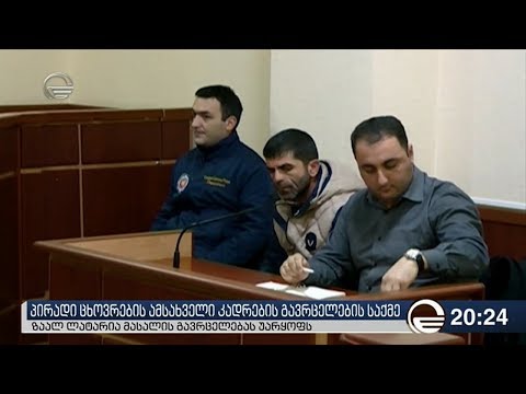 ზაალ ლატარია პირადი ცხოვრების ამსახველი მასალის გავრცელებას უარყოფს