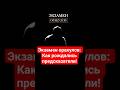 Экзамен оракулов: Как рождались предсказатели! #маг #оккультист #колдун #магия #тайны #мистика