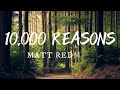 10,000 Reasons (Bless the Lord) - Matt Redman (Lyric Video)