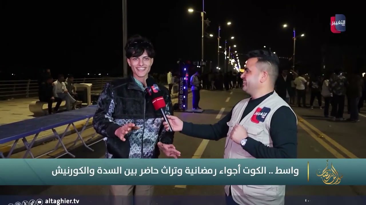 اجواء رمضانية على كورنيش سدة الكوت 