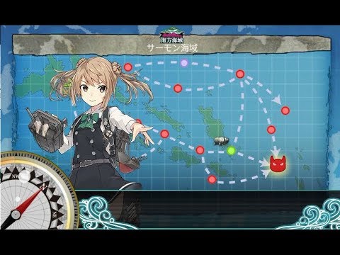 艦これ 最精鋭 第八駆逐隊 全力出撃 任務達成ボイス付き Youtube