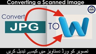 How to Convert Image to Word Document screenshot 5