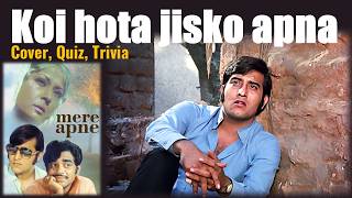 Rare Melodies: Kishore Kumar - Salil Choudhury | Koi hota jisko apna | Gulzar | Mere Apne (1971)