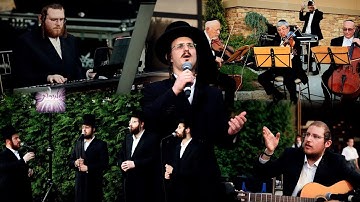 A Soul-Stirring Chupa - Pinye Steinwurzel, Zemiros | חופה - פיניע שטיינווארצעל - מקהלת זמירות