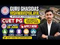 GGU CUET PG 2026 Registration Started 🔥 | Last Date 25 June | Fees, Courses, Eligibility, Seats