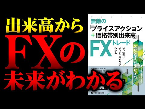 値下げ！ファイナンシャルアカデミー FX DVD教材セット2017年度版 DVD○サイキックSFX 魔界戦士○チョウ・ユンファ エミリー