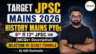 TARGET JPSC MAINS 2026 | HISTORY MAINS PYQs | 6th से 13th JPSC तक  | Udit Kushwaha