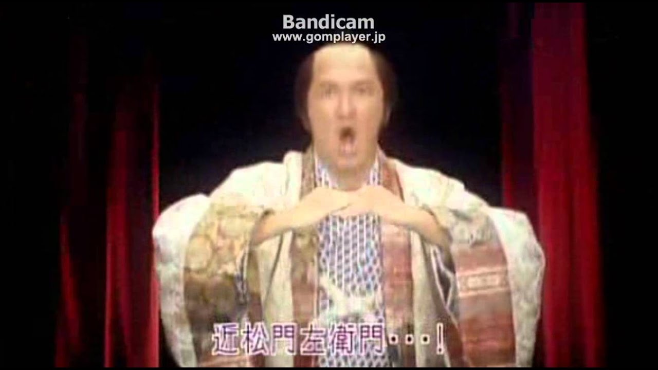 近松門左衛門 ああ愛しきは 江戸の 世 People Youtube 近松門左衛門 ああ愛しきは 江戸の 世 People Youtube