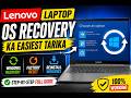 Lenovo Laptop OS Recovery Ka Easiest Tarika | Windows Recovery, Factory Reset & Reinstall Guide
