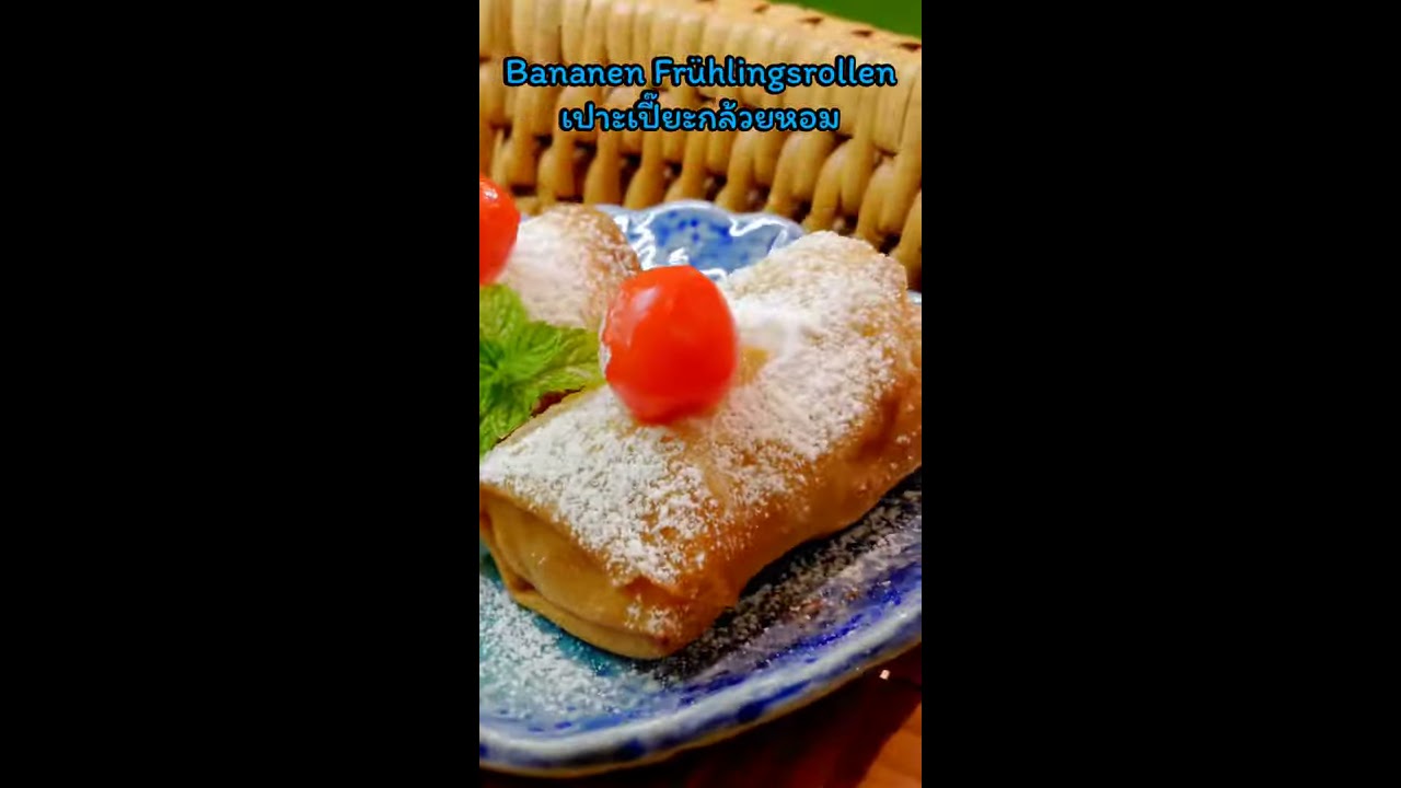 Gebackene Bananen im Teigmantel | Frühlingsrollen | thailändisch Kochen ...