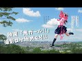 映画「鬼ガール!!」撮影ロケ地めぐり!! 奥河内の撮影スポット