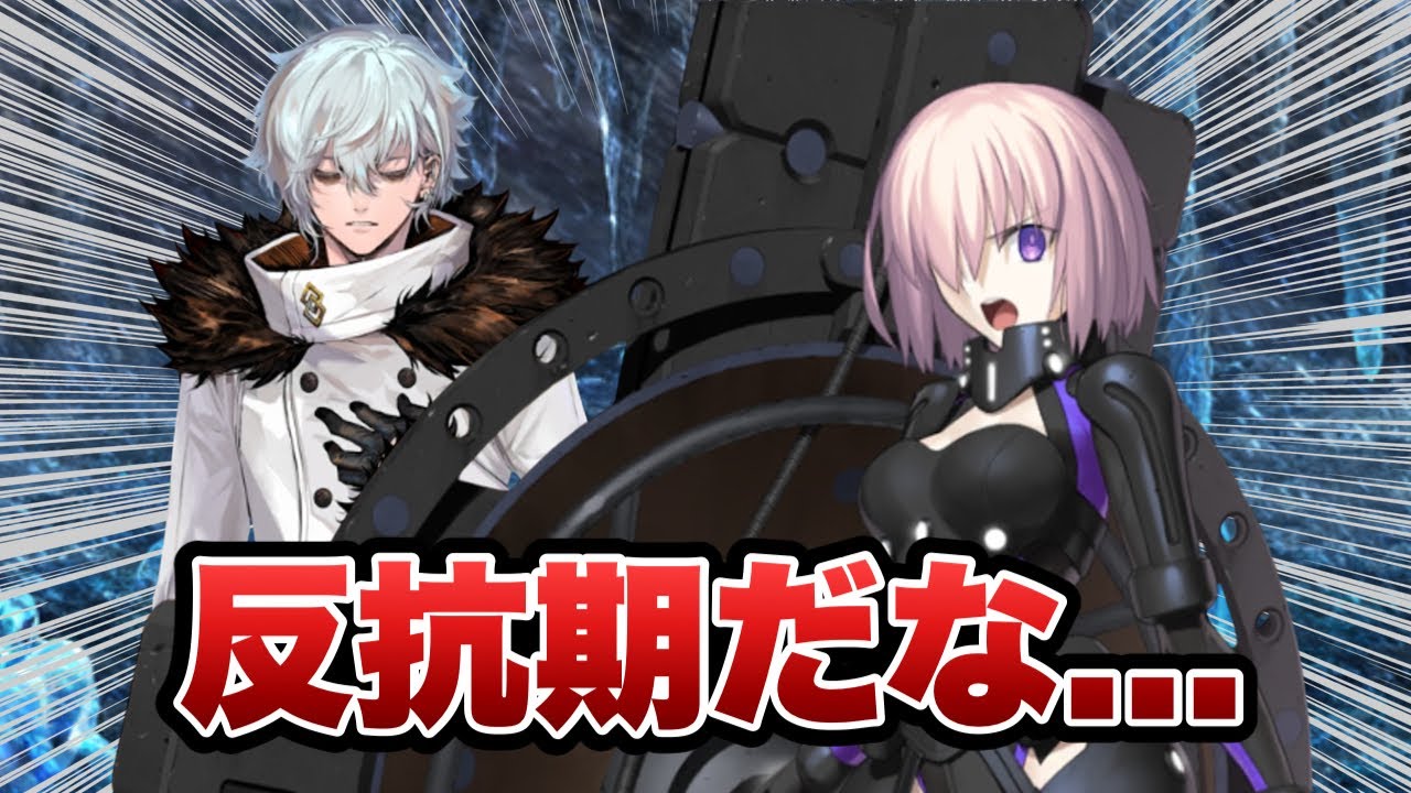 fgo 感想投稿 奏章Ⅳ ポストカード カドック maxresdefault.jpg