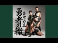 下弦の宴