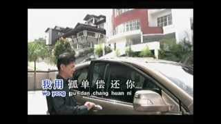 Download Lagu 辜负你的情-谭俊 MP3