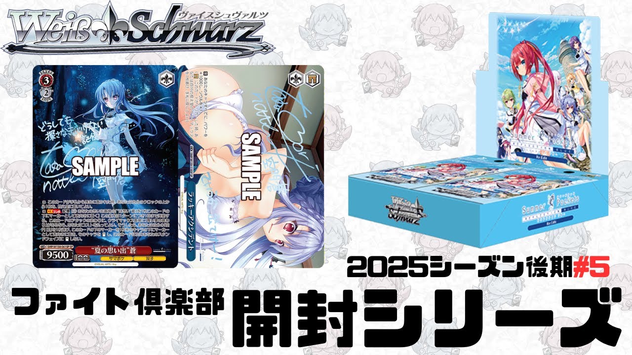 サマポケ REFLECTION BLUE Re:Edit RR以下4コン サマポケ REFLECTION BLUE Re:Edit RR以下4コン summer-pockets