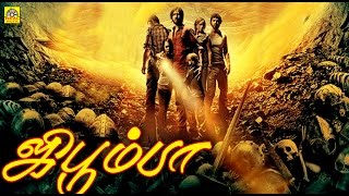 Tamil New Release Adventure Mega hit Magic movie Jee Boom Baa HD | New Release Tamil Cinema