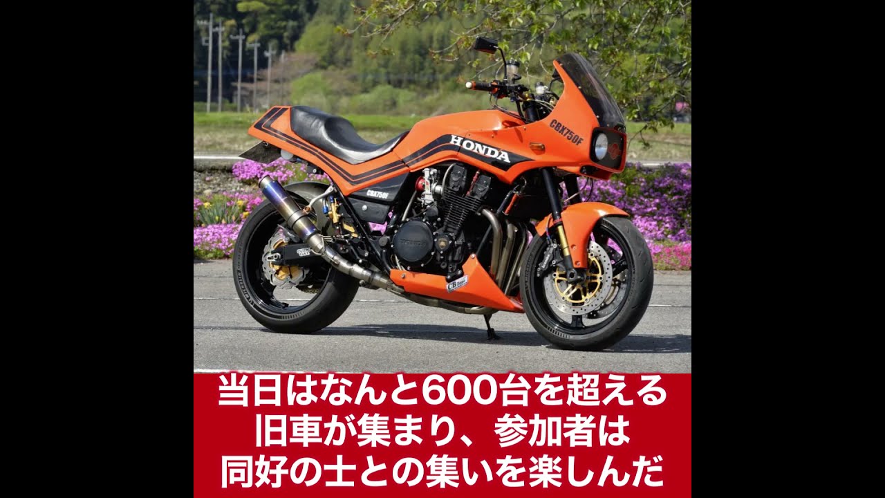 タミヤ1/12 ホンダ CB750F「改」完成品 送料無料