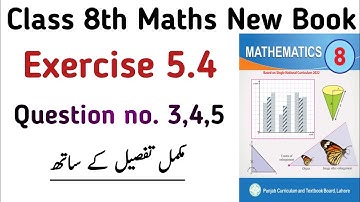 Chapter 5 Exercise 5.4 Class 8 New Book |Exercise 5.4 Question no. 3,4,5 Class 8 PTB | Learning Zone