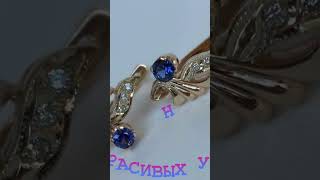 Советские серьги модели  Малинки. Золото СССР GOLD Мodels of jewelry USSR