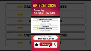 AP ECET 2026 Counselling Web Options Entry Process & Step by Step Guide How to Fill Web Options