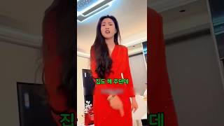 남편이 집나가기만 하면 돌변하는 며느리 #shorts #참교육 #썰#드라마 #노후 #70대 #50세 #쇼츠 #노후 #며느리