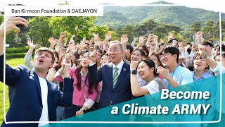 [반기문재단x대자연] 제3회 글로벌 리더와 미래세대의 만남 | Meeting with Global Leader and Future Generations