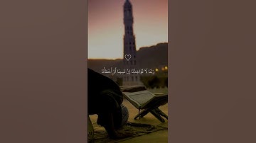 لا يكلف الله نفسا إلا وسعها - سورة البقرة- اسلام صبحي