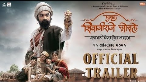 punha shivajiraje bhosale  official trailer  mahesh manjrekar siddharth bodke  31 october