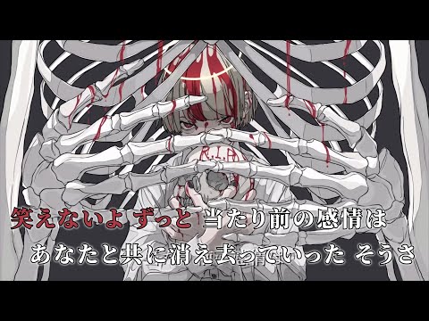 【ニコカラ】シカバネーゼ feat. Ado【off vocal】