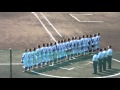 生光学園校歌 @鳴門 20150923