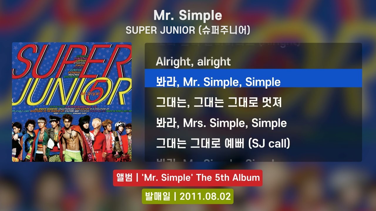 SUPER JUNIOR (슈퍼주니어) - Mr. Simple (미스터심플) [Lyrics Video 