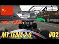 F1 25 - MY TEAM 2.0 | DISPUTAMOS COM O BORTOLETO! #02