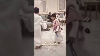 شاهد اجمل طفل خليجي يرقص في زواج اخوه 2023