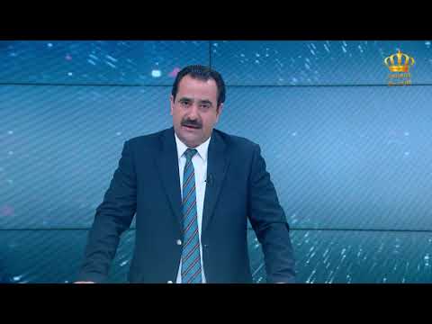 يحدث اليوم مأمون شنيكات 18 10 2020