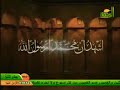 اذان العشاء قناة الرحمة الشيخ محمود حجازى اذان العشاء قناة الرحمة الشيخ محمود حجازى
