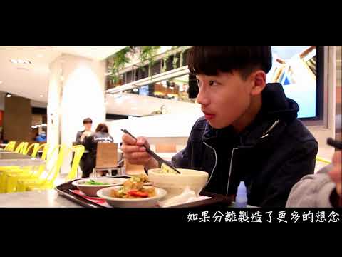 百九寒訓b組mv-美好