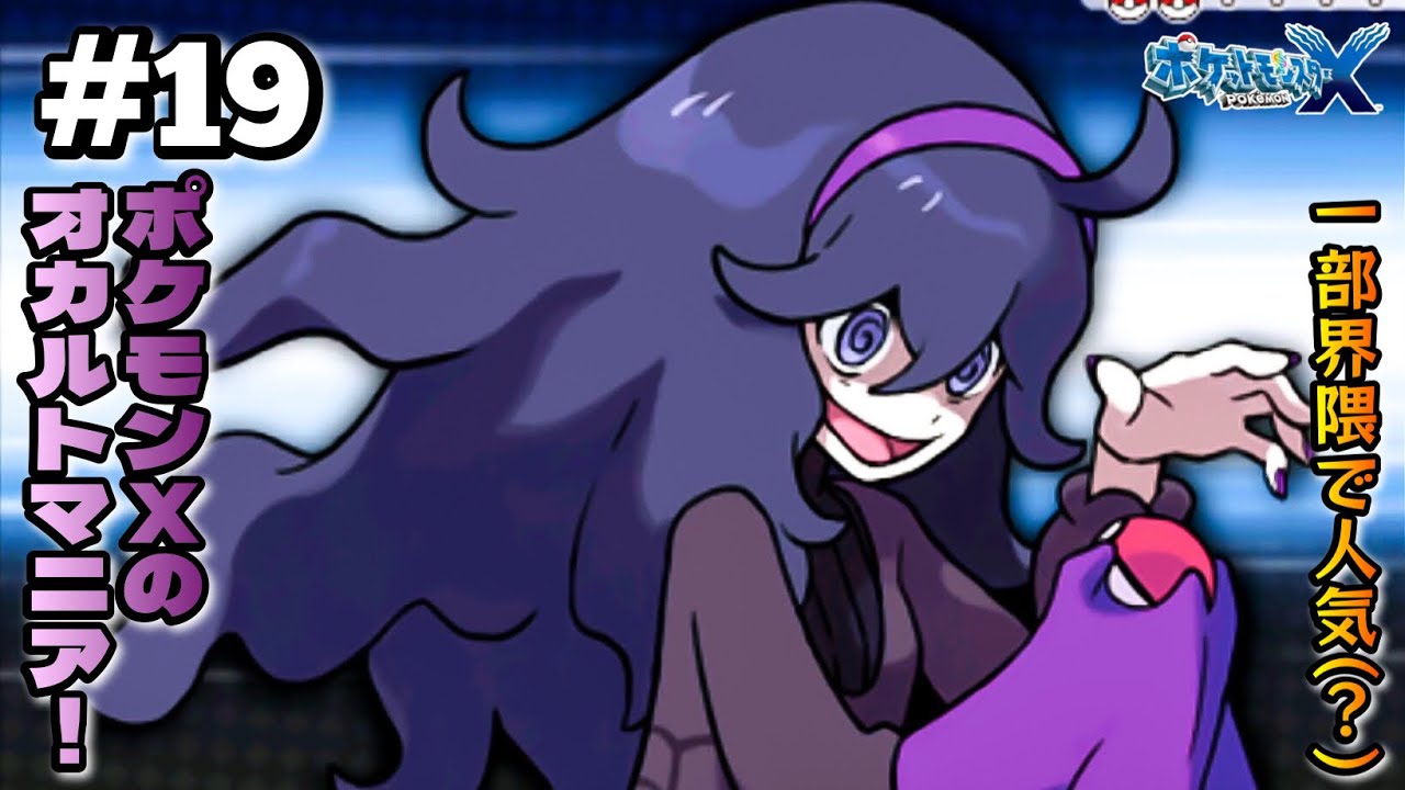 13 ポケットモンスター Y ポケモン 欧州版 13 ポケットモンスター Y