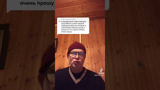 Как найти вора с помощью магии