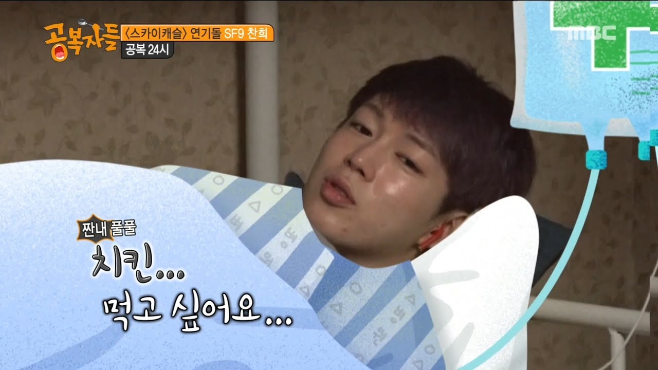 [HOT] Idol's fatefulness that can not be eaten at all, 공복자들 20190308