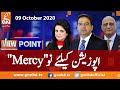 View Point | Imran Yaqub Khan | Zafar Hilaly | Faisal Javed Khan | GNN | 09 October 2020