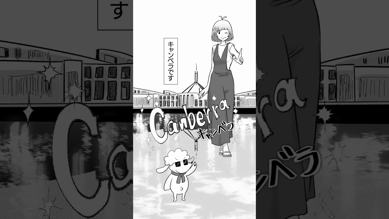 Rincoconnect今日の三選!朝三暮四4 /間違いやすい首都 /戦争と平和 作曲 おこP #学び #プチ知識 #小説