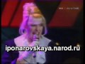 Irina Ponarovskaya - И. Понаровская - Не шути 1991