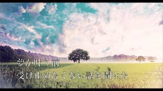 【音街ウナ/Sugar】チョウジツキ【オリジナル・MV付】