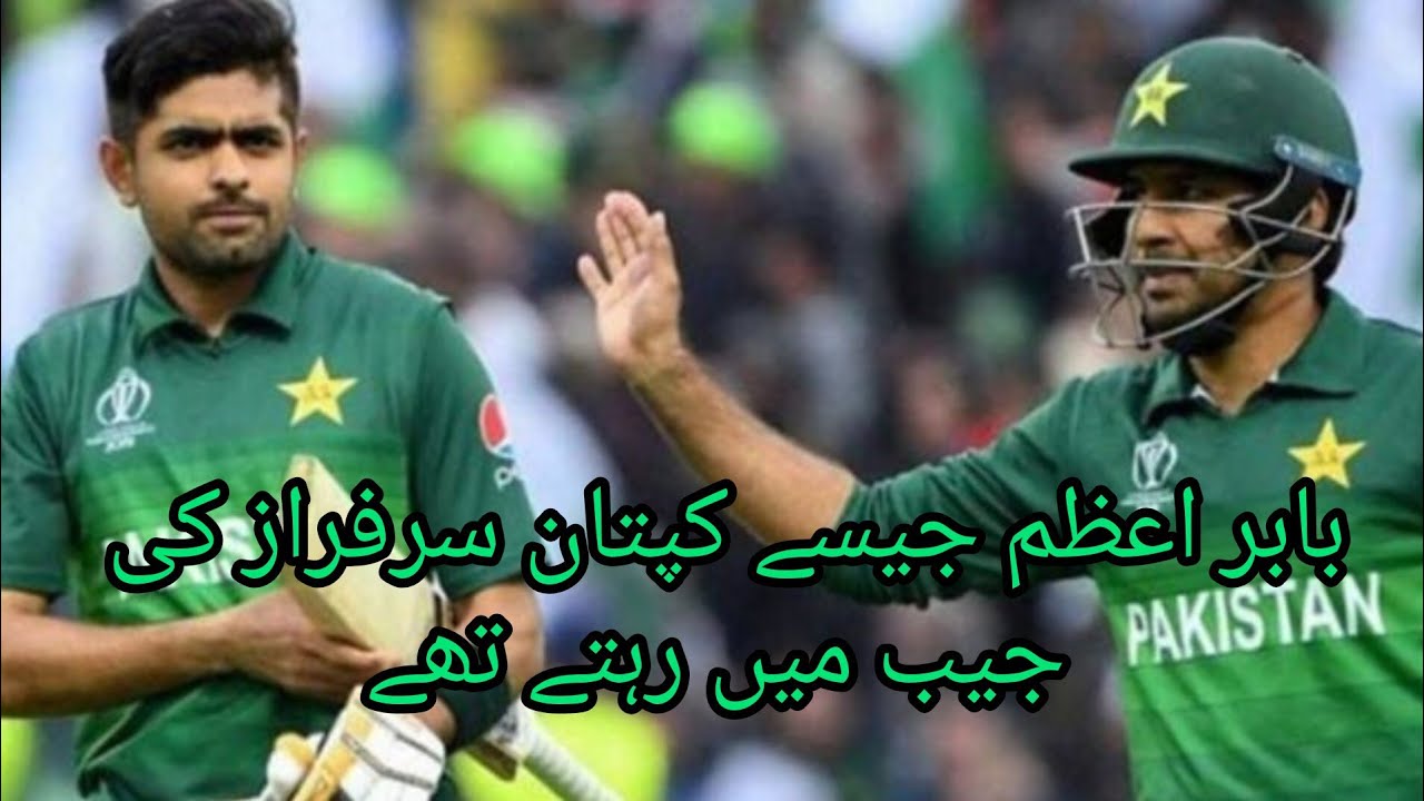 Who Is The Best Captain Sarfraz & Babar 
