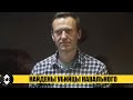 Кто убил Навального - мнение ЭКСПЕРТА! Убийца громче всех плачет на похоронах!