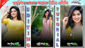 Tor Bandhobike Setting Kore Ja Status | Kinemaster Video Editing 3D | New Purulia Lyrics Status