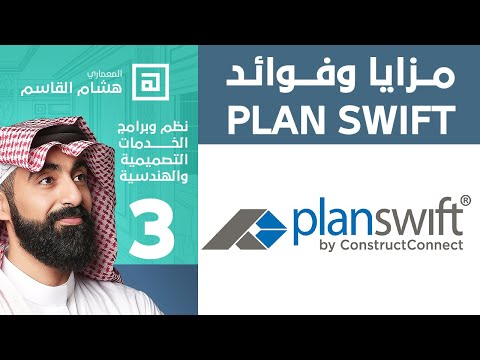   تعرف على مزايا وفوائد برنامج