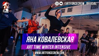 Яна Ковалевская | ART TIME Winter Intensive 2020