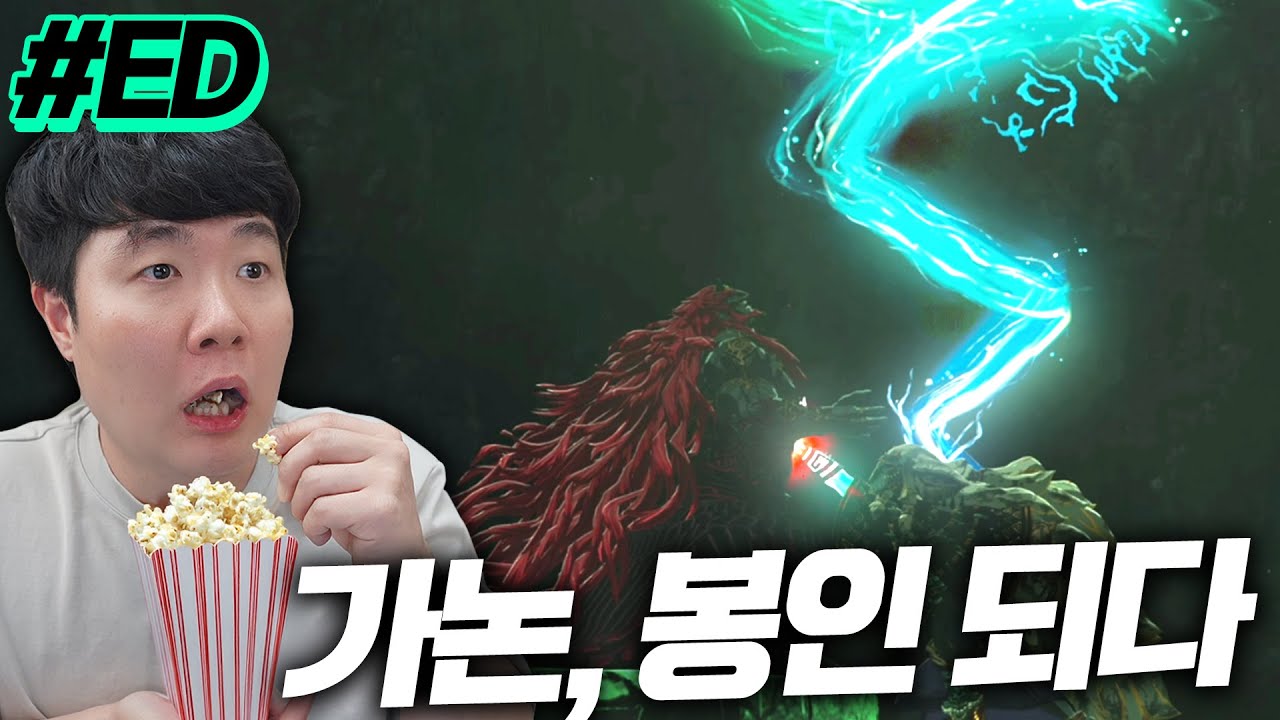 가논 봉인의 비밀이 풀리다..! 젤다 시간 여행의 종지부, 드디어 가논 봉인했습니다
