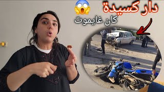 دار كسيدة بالموطور هو تعدى عليا او ربي خدى ليا حقي ولادي مشاو لمخيم